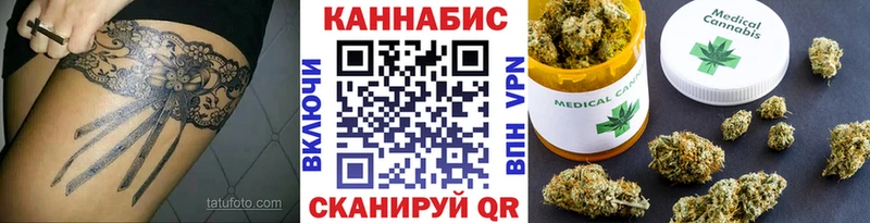 Наркота Ульяновск ГАШИШ Метадон Меф Alpha-PVP Амфетамин