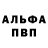 Амфетамин 98% Adam Nieves
