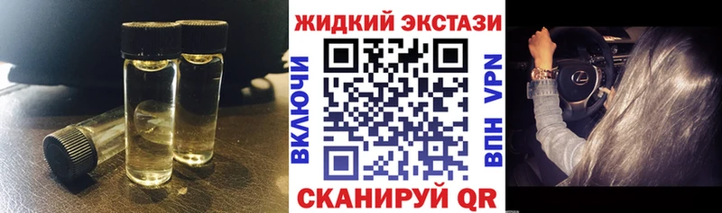 нарко площадка наркотические препараты  что такое наркотик  Ульяновск  Бутират бутик 