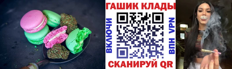 Cannafood конопля  купить   Ульяновск 