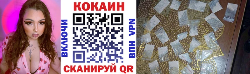 КОКАИН Перу  сколько стоит  Ульяновск 