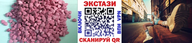 наркота  Ульяновск  ЭКСТАЗИ бентли 