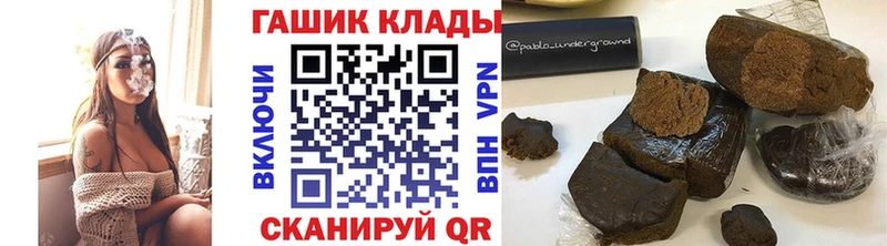 ГАШИШ убойный  Ульяновск 