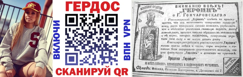 Героин афганец  дарнет шоп  Ульяновск 