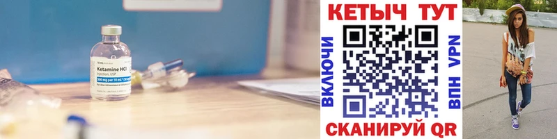 КЕТАМИН VHQ  купить наркоту  OMG ТОР  Ульяновск 