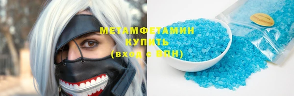 альфа пвп Армянск