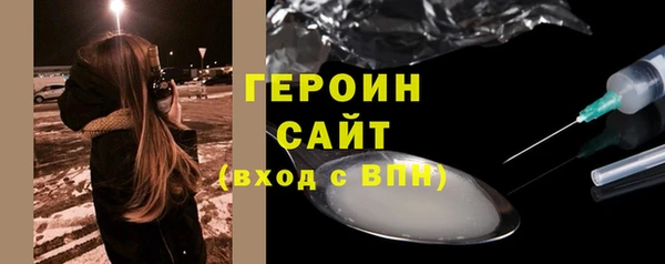 метамфетамин Пестово