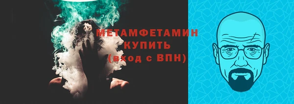 бошки Переславль-Залесский