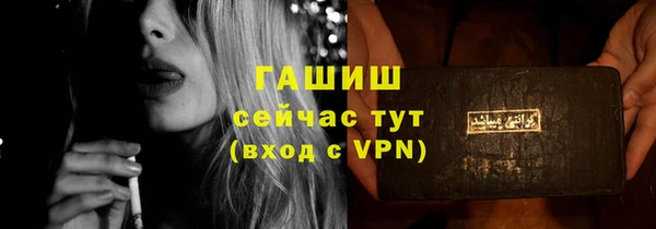 прущий лед Арсеньев