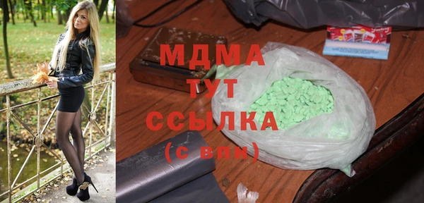 альфа пвп Армянск