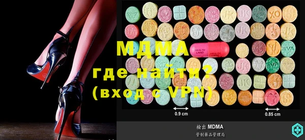 кокаин Пересвет