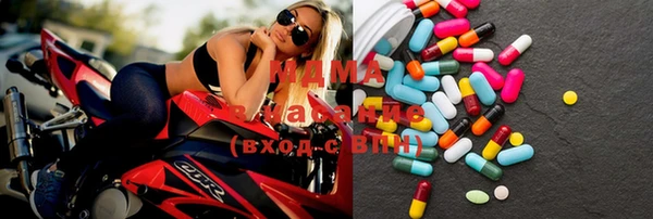 альфа пвп Армянск