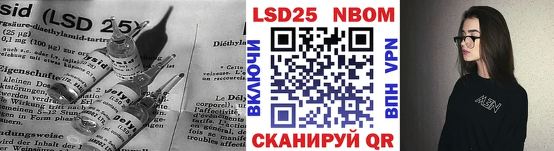 LSD-25 экстази кислота Ульяновск