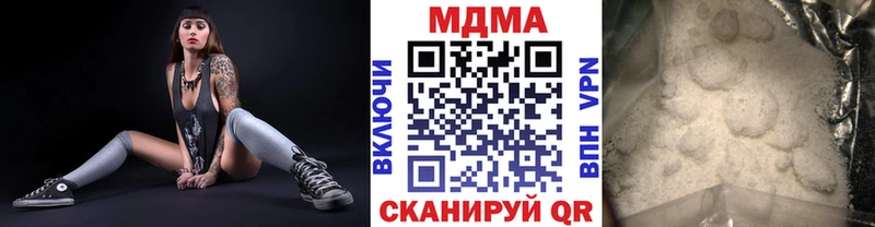 купить наркоту  Ульяновск  MDMA VHQ 