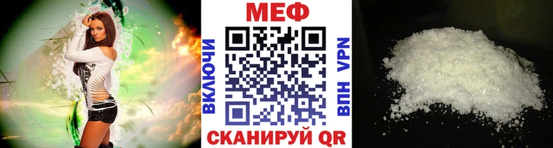 Мефедрон мука Ульяновск