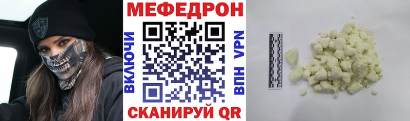 купить закладку Ульяновск МЯУ-МЯУ мука