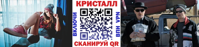 Первитин кристалл  купить наркотики сайты  Ульяновск 