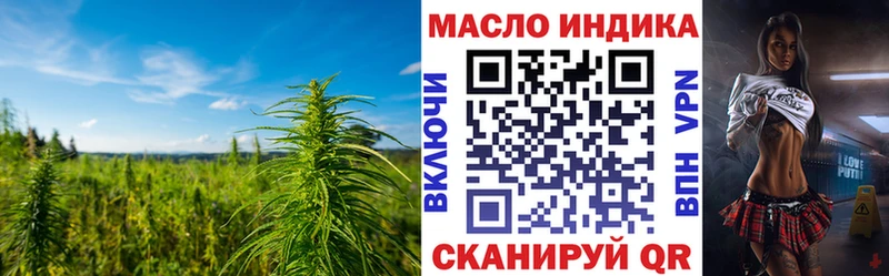 хочу   Ульяновск  MEGA ссылки  ТГК вейп 