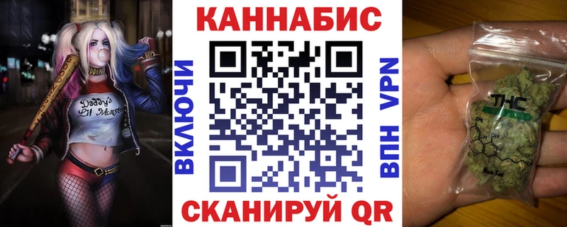 как найти закладки  mega зеркало  Шишки марихуана марихуана  Ульяновск 